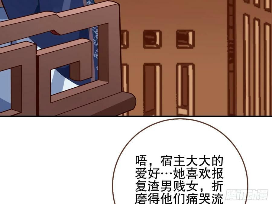 暴君的报恩9