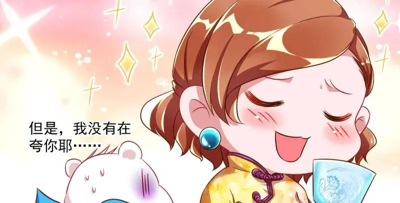 这些男人，我都要！99