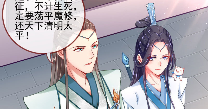 你和师尊是什么关系13