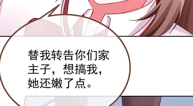 诽谤不是好习惯101