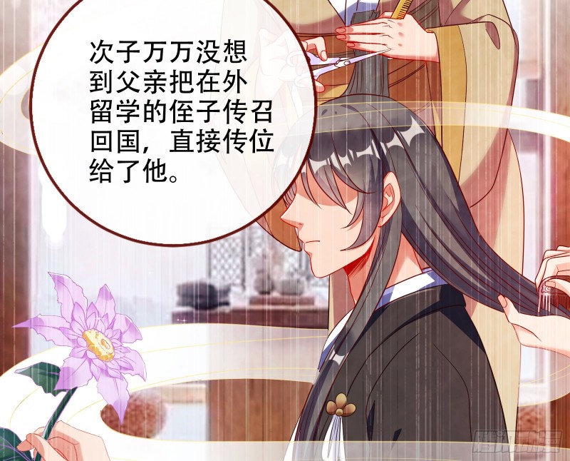 三人行76