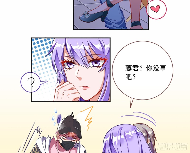 狗男女15