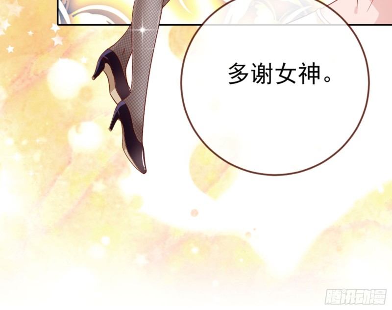 来啊，剧透啊！22