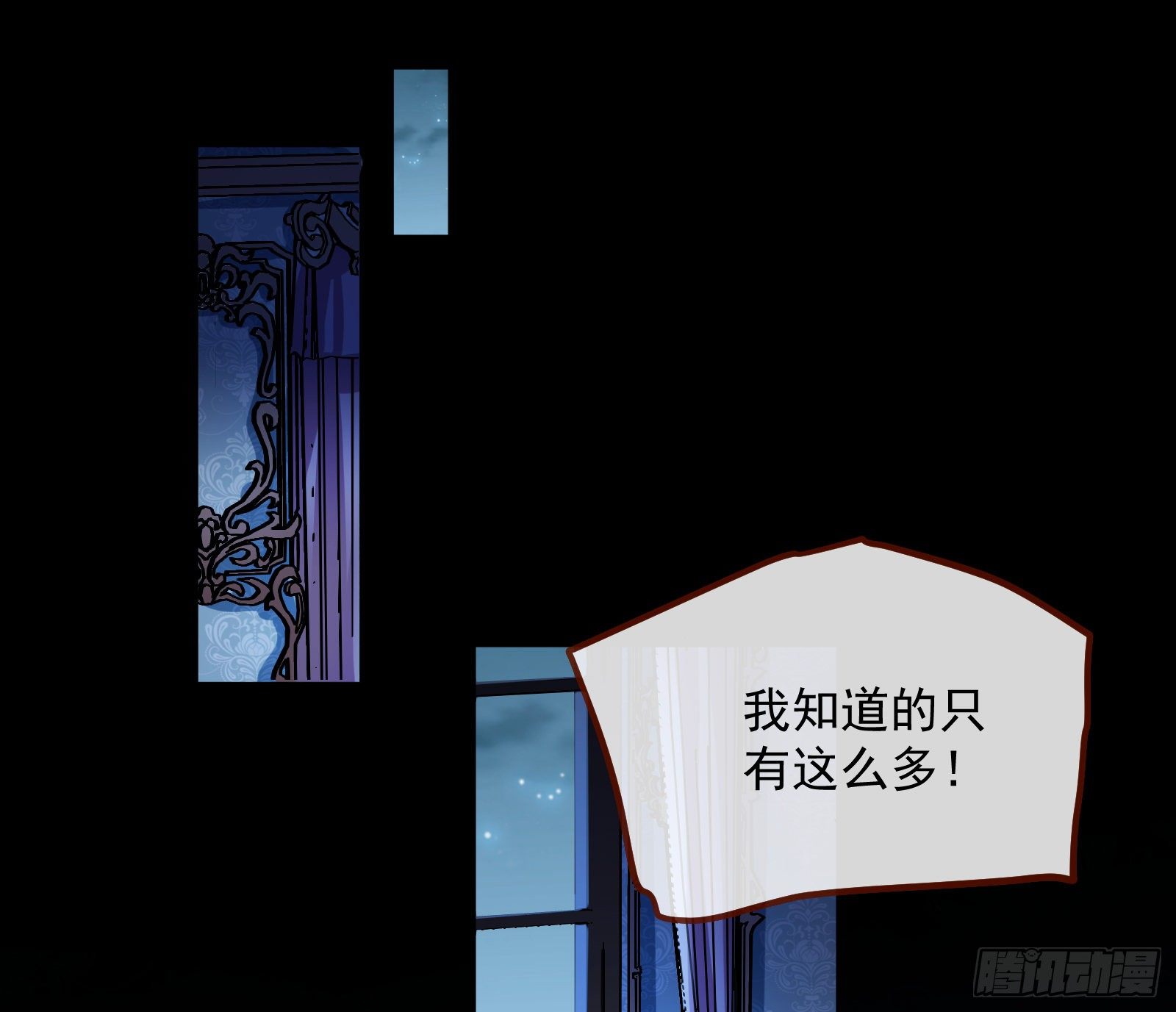 无尽噩梦26