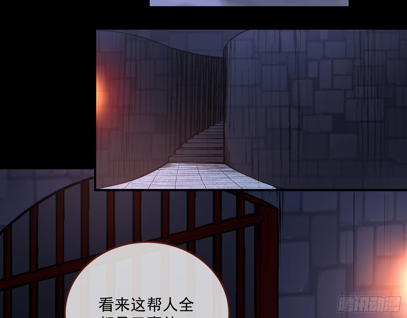 杀心17