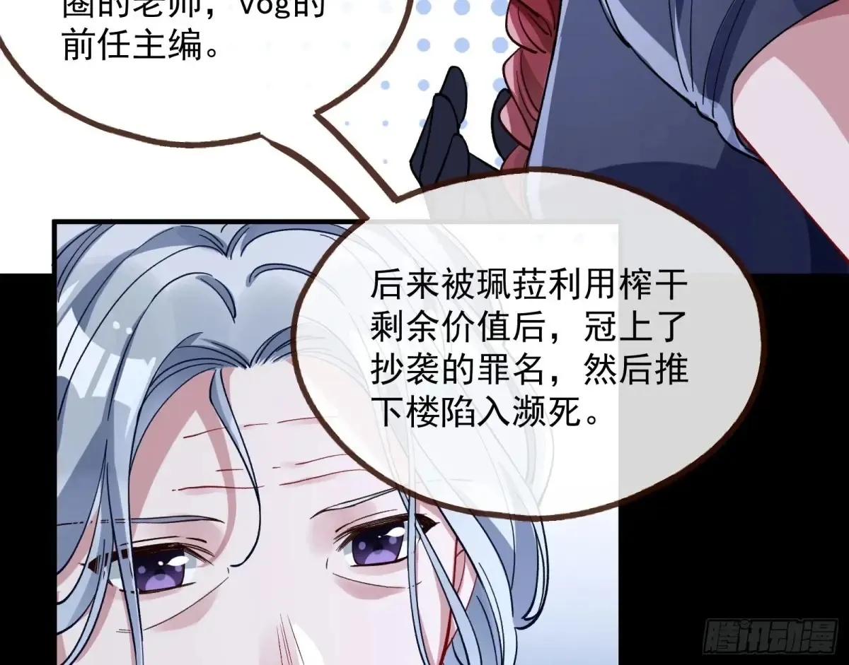 绝世疯批66