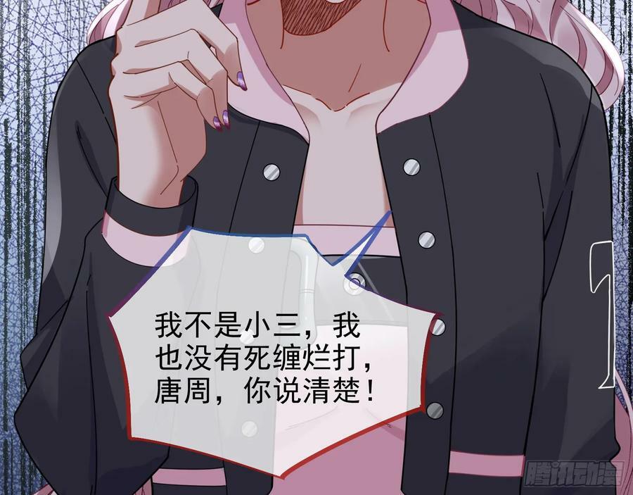 小三惩罚showtime49