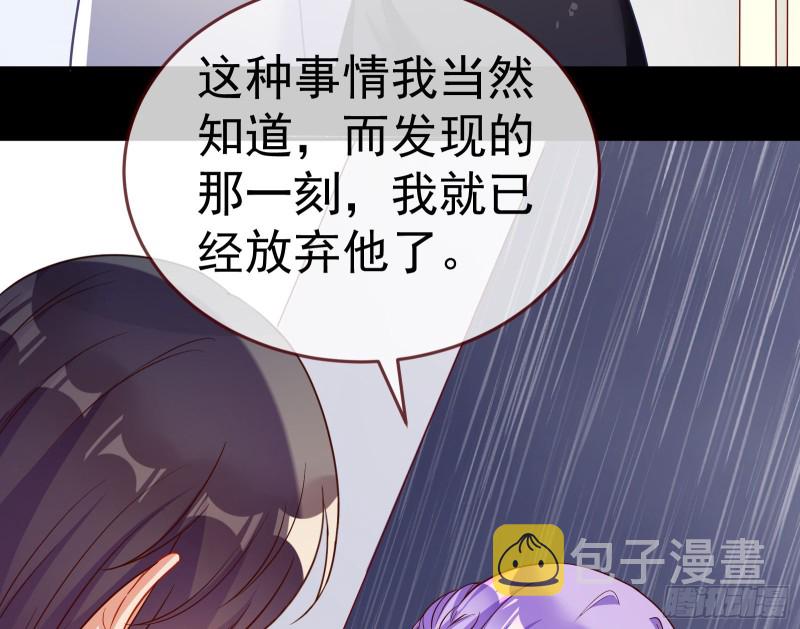 死地求生56