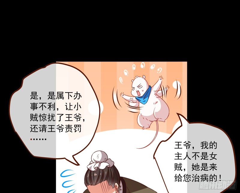 闯王府9