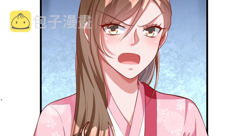 当场退婚11