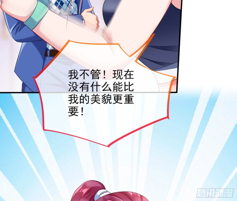美女变肥婆52