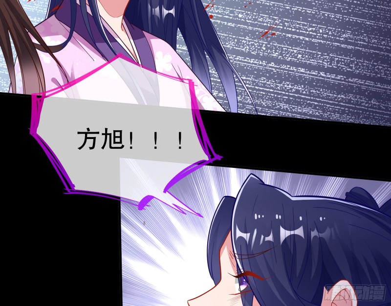 找到你了！88