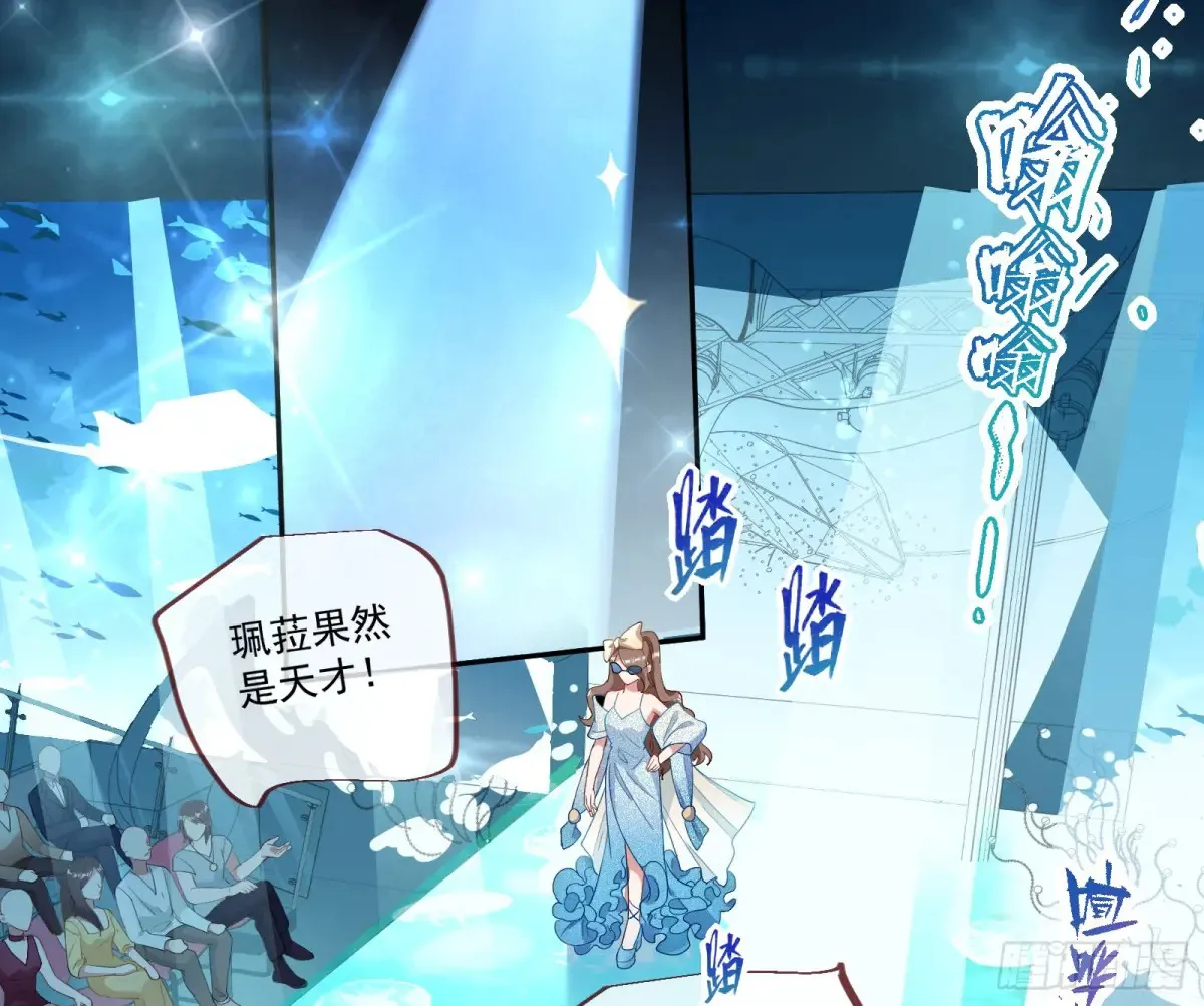 时尚巨星11