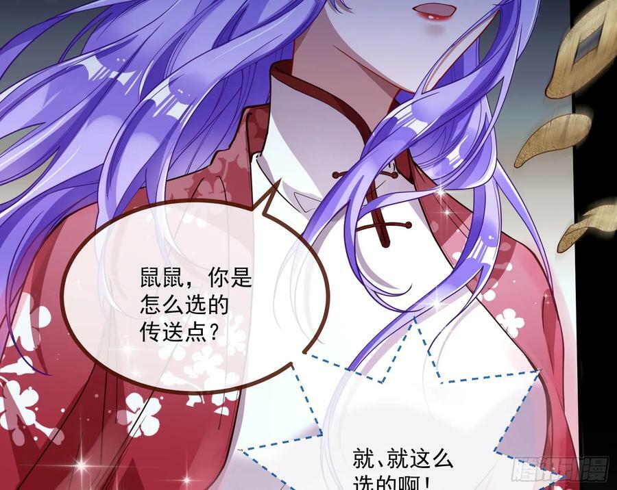 目标Z时空114