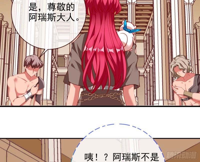 来到你面前99