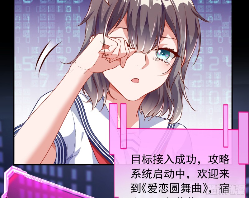 魔女苏醒19
