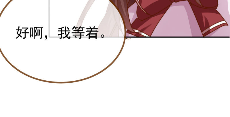 姐教你做人80