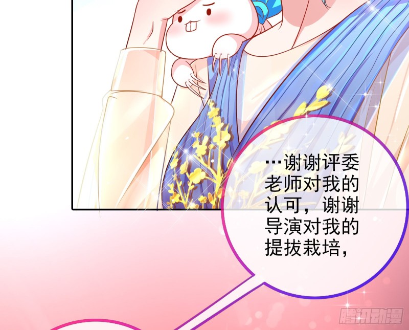 惊艳亮相52