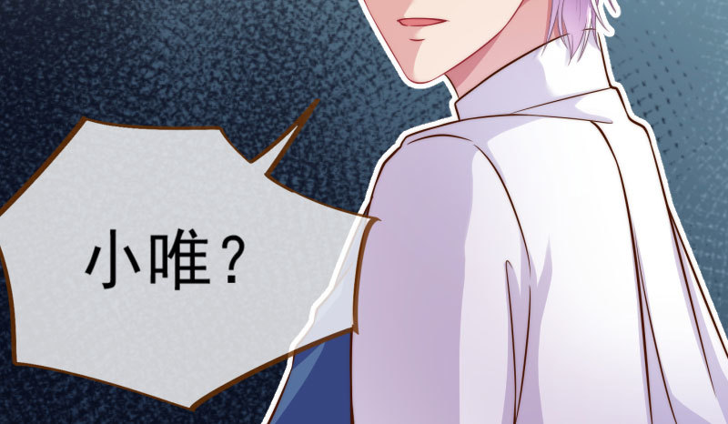 你要变成人类吗？32