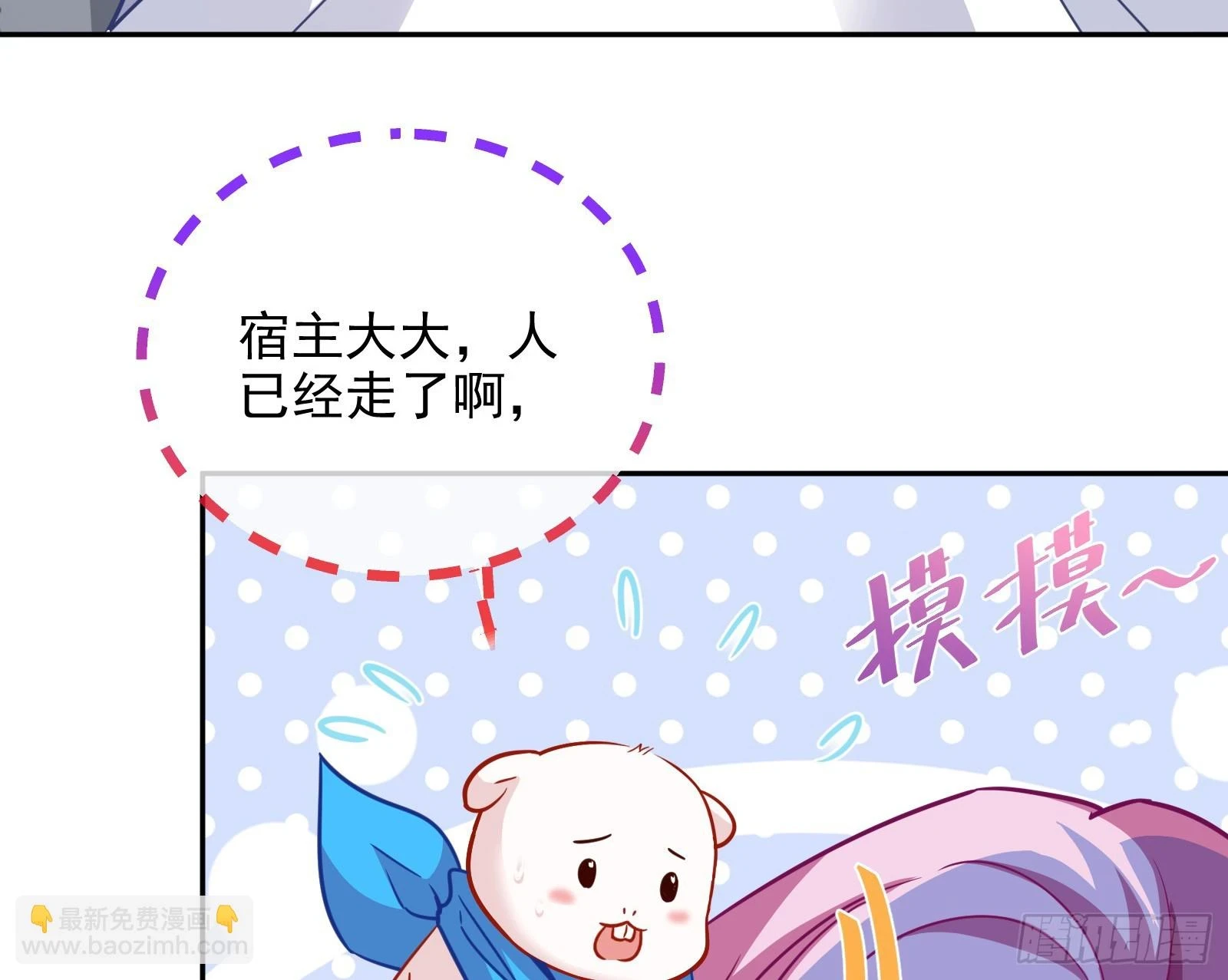 演员的自我修养69