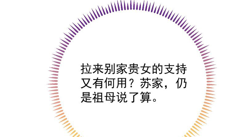 当场退婚62