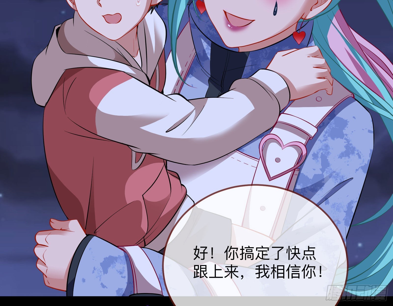 突变57