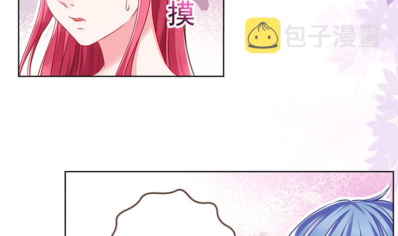 大郎，喝茶！37