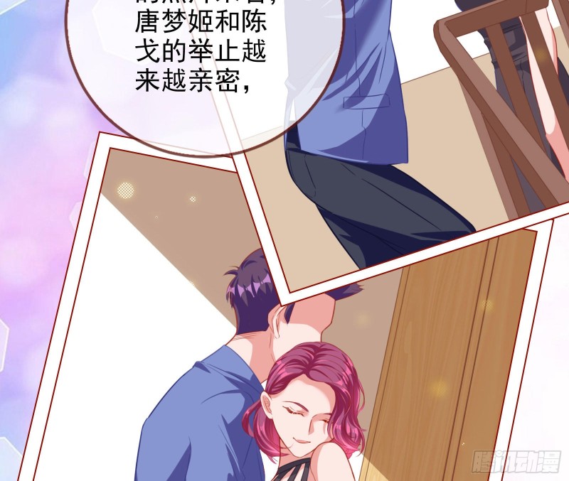 要庆祝吗33