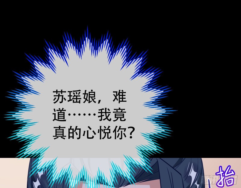 演戏34