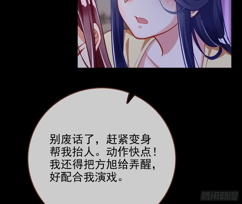 全城搜捕66