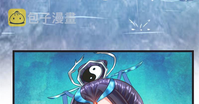 不要叫我师兄60