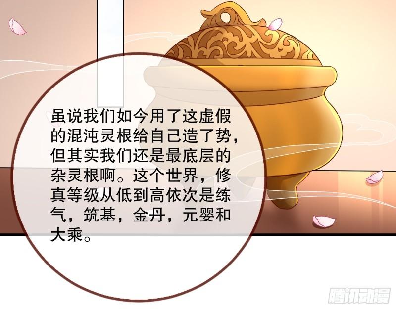 第一个要搞的人9