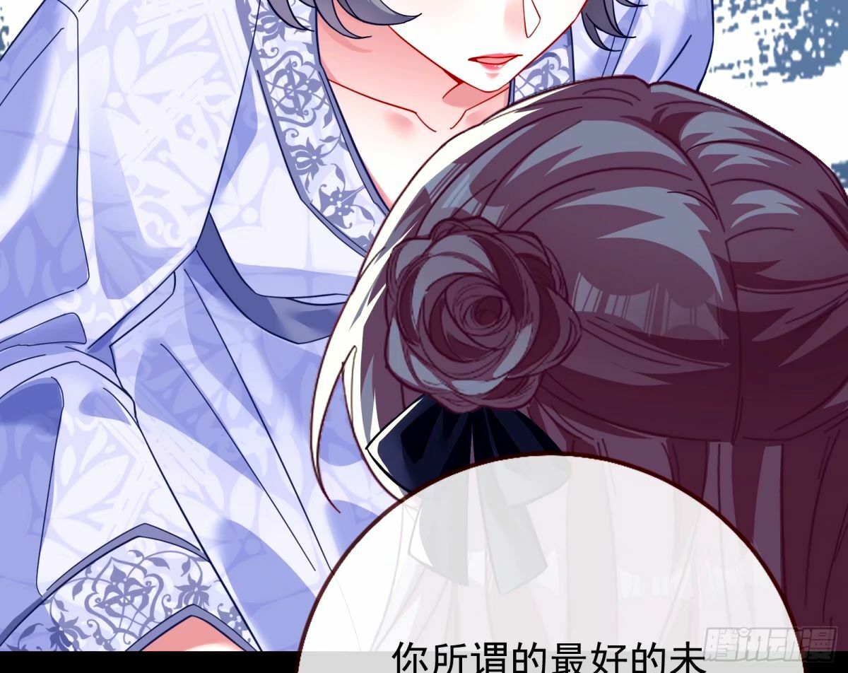 文妙伊的战书25