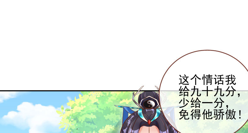 小无双 杀了我79