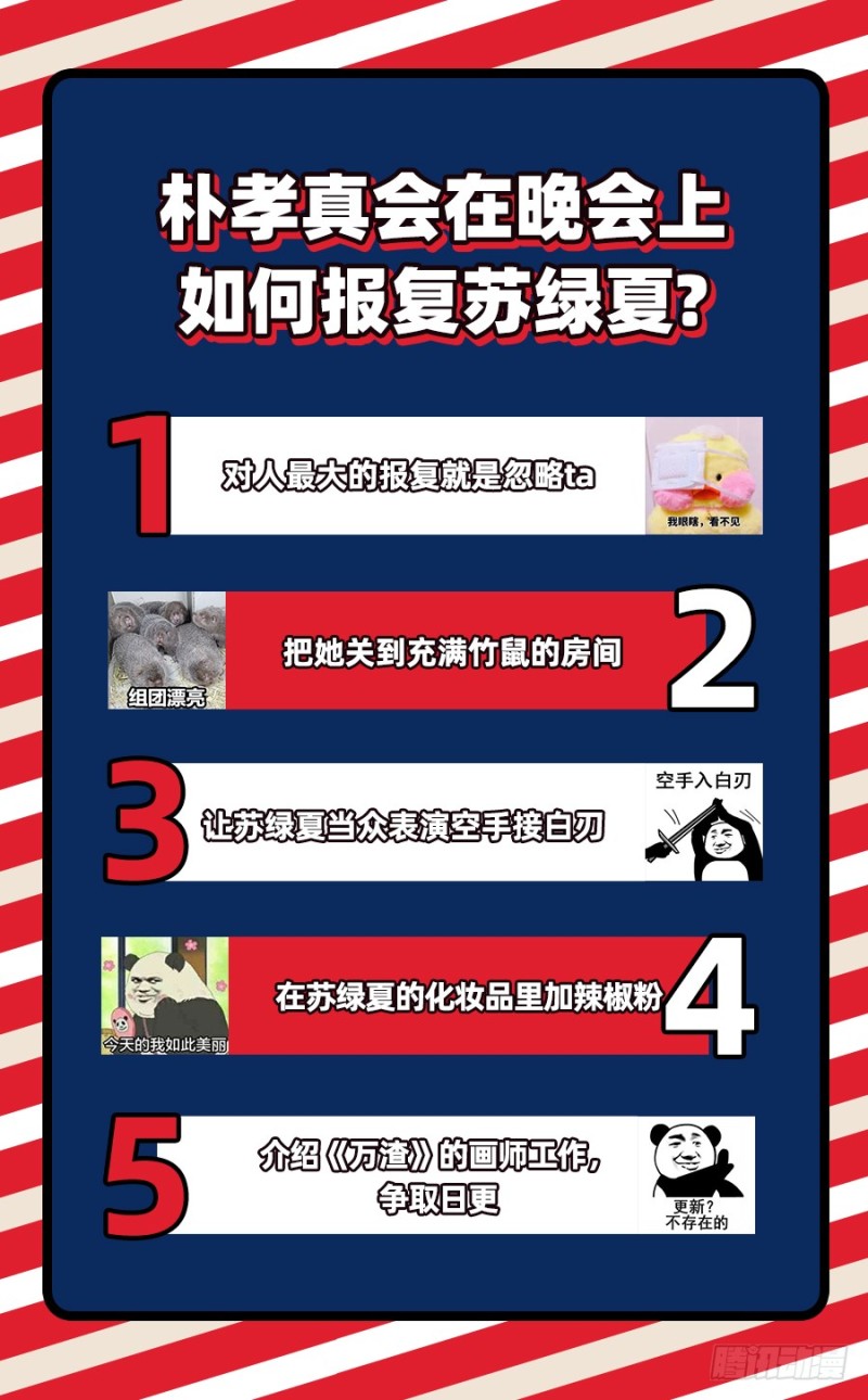 黑化的女主93