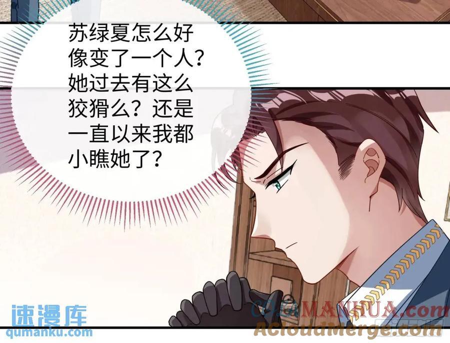 身份转换42