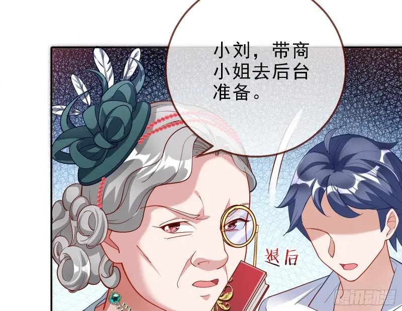 声誉尽毁74