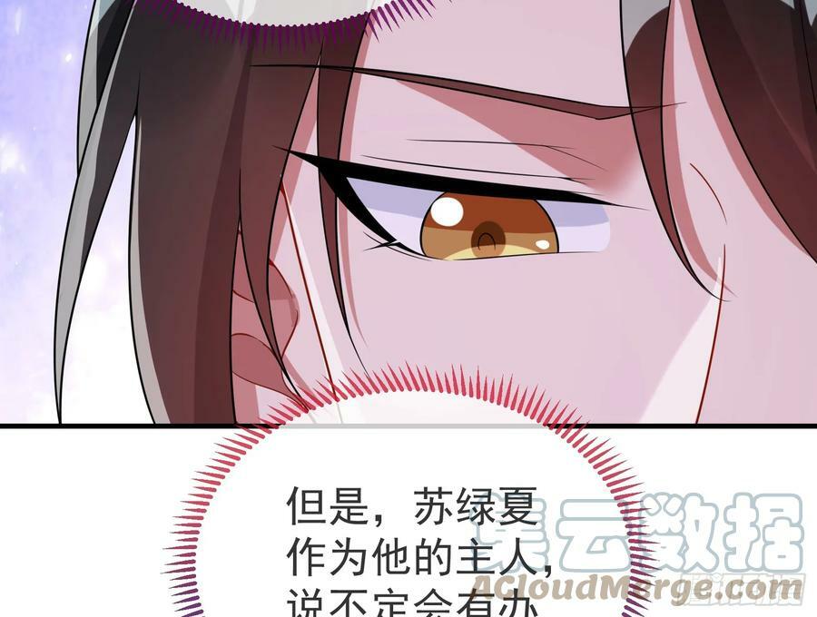 永不分离124