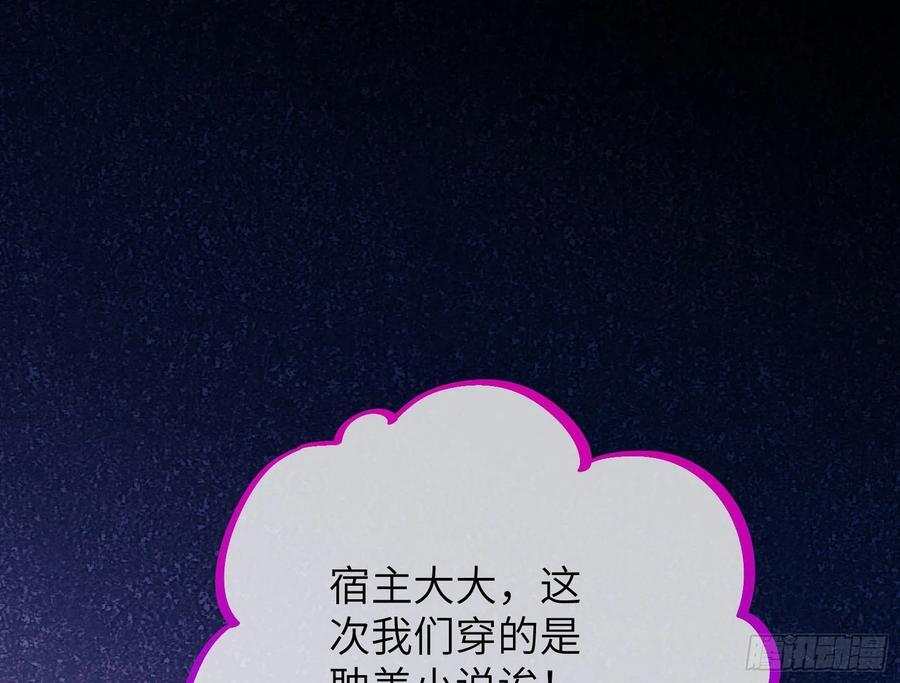 错嫁人渣130