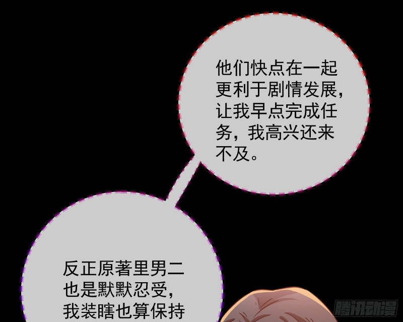 看戏14