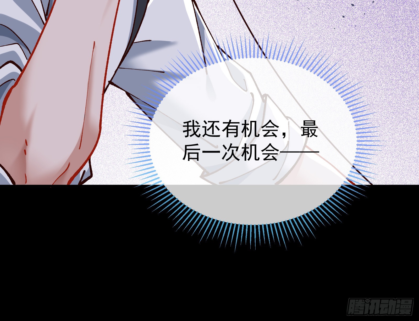 黎明前13