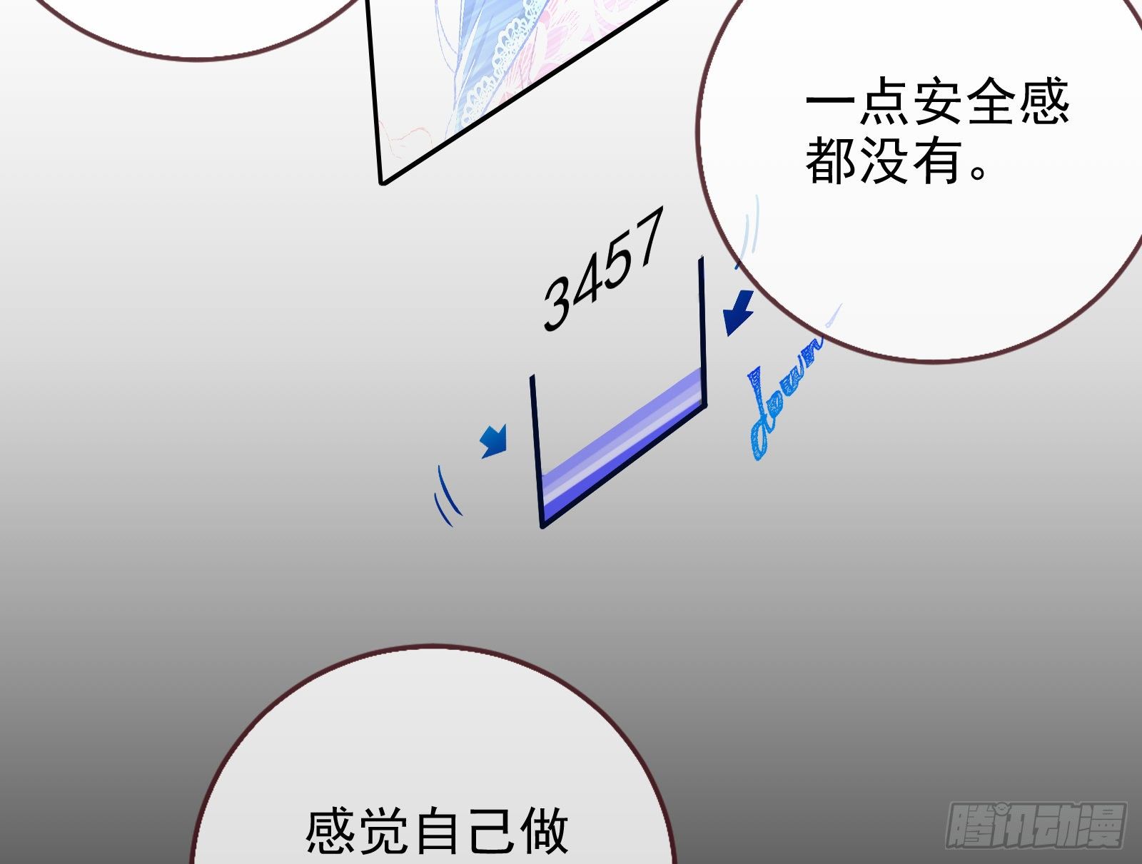 绝地反杀10