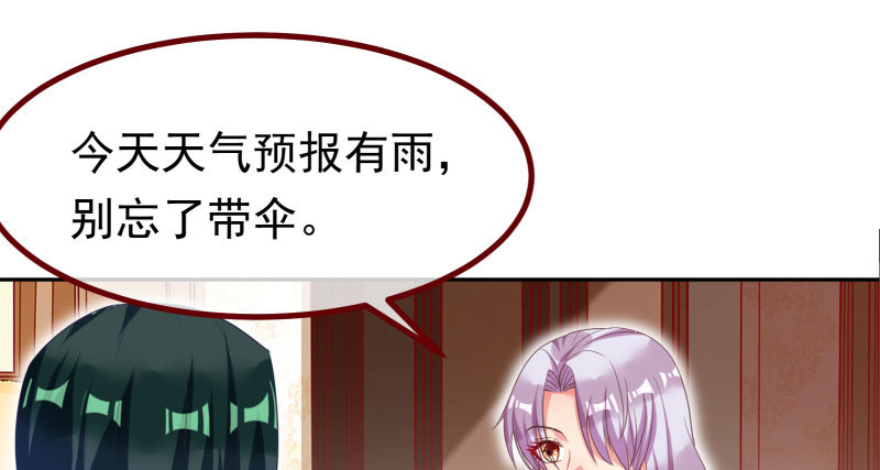 初次悸动122