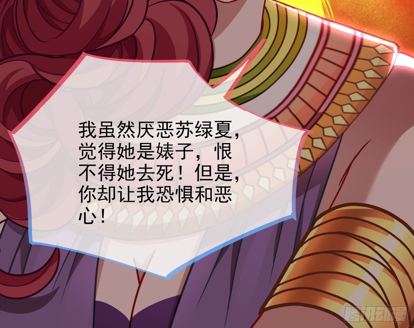 这个国家，不需要神92