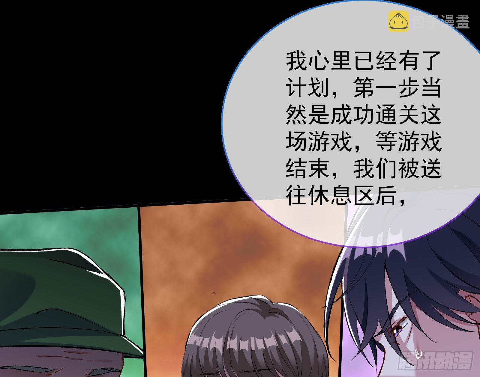作死92