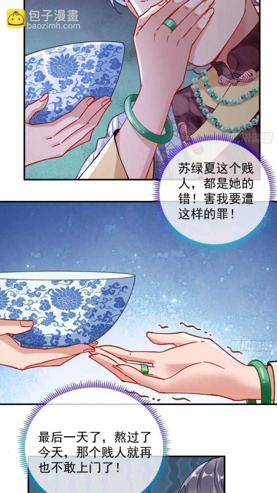 道行高深的鼠鼠21