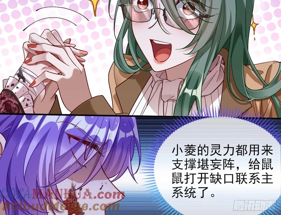 罅隙66