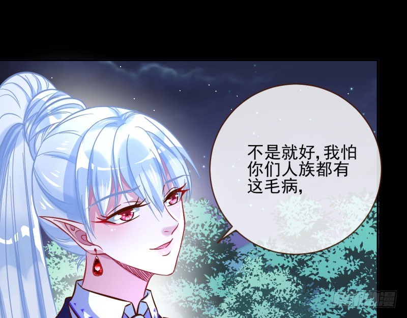 救命之恩，自当以身相许88