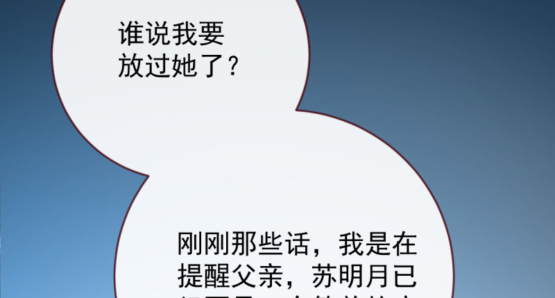 痛快打脸42