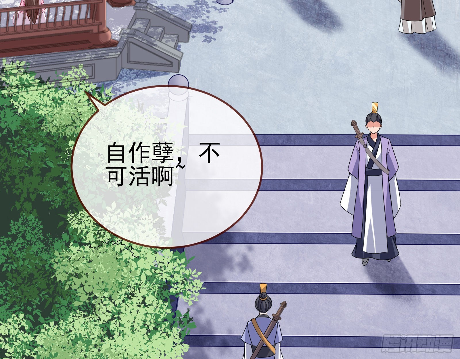 反噬8